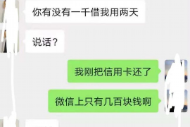 甘肃融资清欠服务